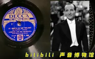 Tải video: 【爵士乐黑胶唱片】ST. MARY'S IN THE TWILIGHT - AMBROSE AND HIS ORCHESTRA-Slow Fox Trot