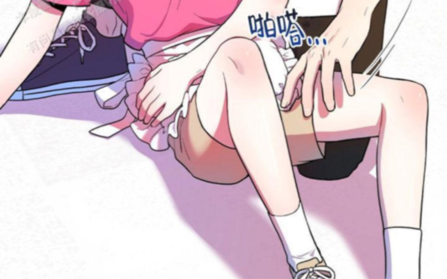 新漫丨道具play"成功解锁围裙小道具,好感度 1"