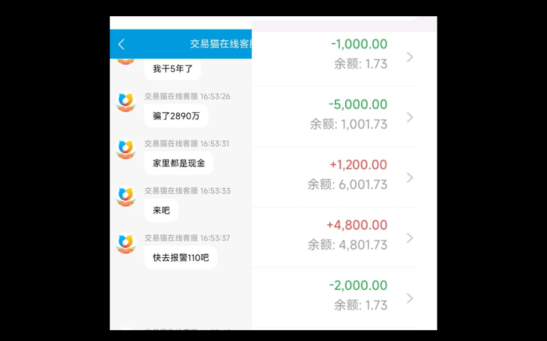 被骗8000RMB巨款,时至2023年了,还是对电信诈骗没有办法,怪自己反诈意识太差,基本上无法找回,涨个教训吧,没有受过骗的人生是不圆满的.哔哩...