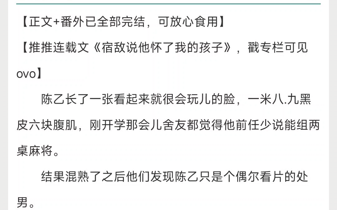 推文:《女友是怪物怎么办》,形容不上来,微克,校园恋爱,青春少男少女的恋爱酸臭味,还行吧哔哩哔哩bilibili