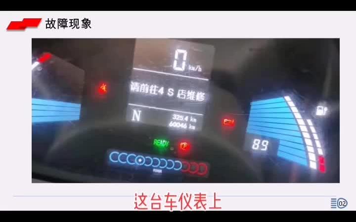 新能源汽车维修 新能源汽车知识哔哩哔哩bilibili