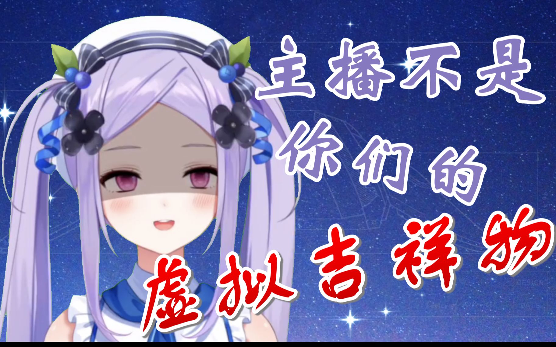 【桃桃片】老子不干了!哔哩哔哩bilibili