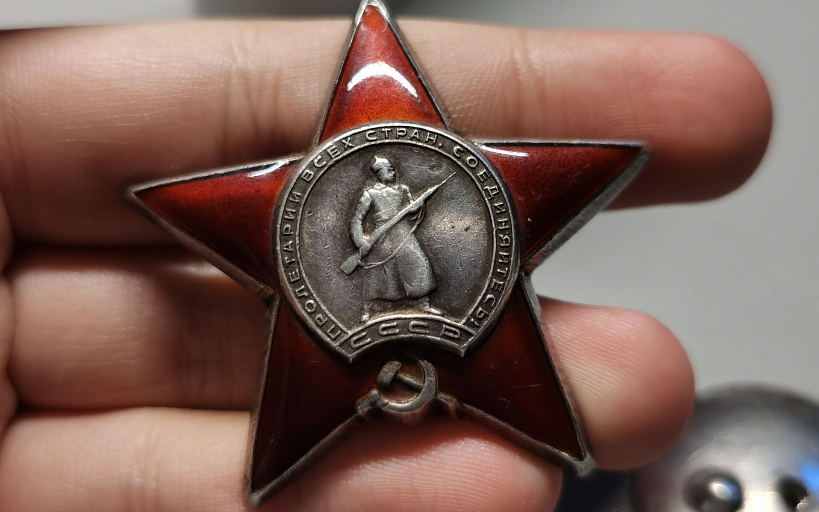 苏联红星勋章,来自一位肉搏战杀敌的大佬