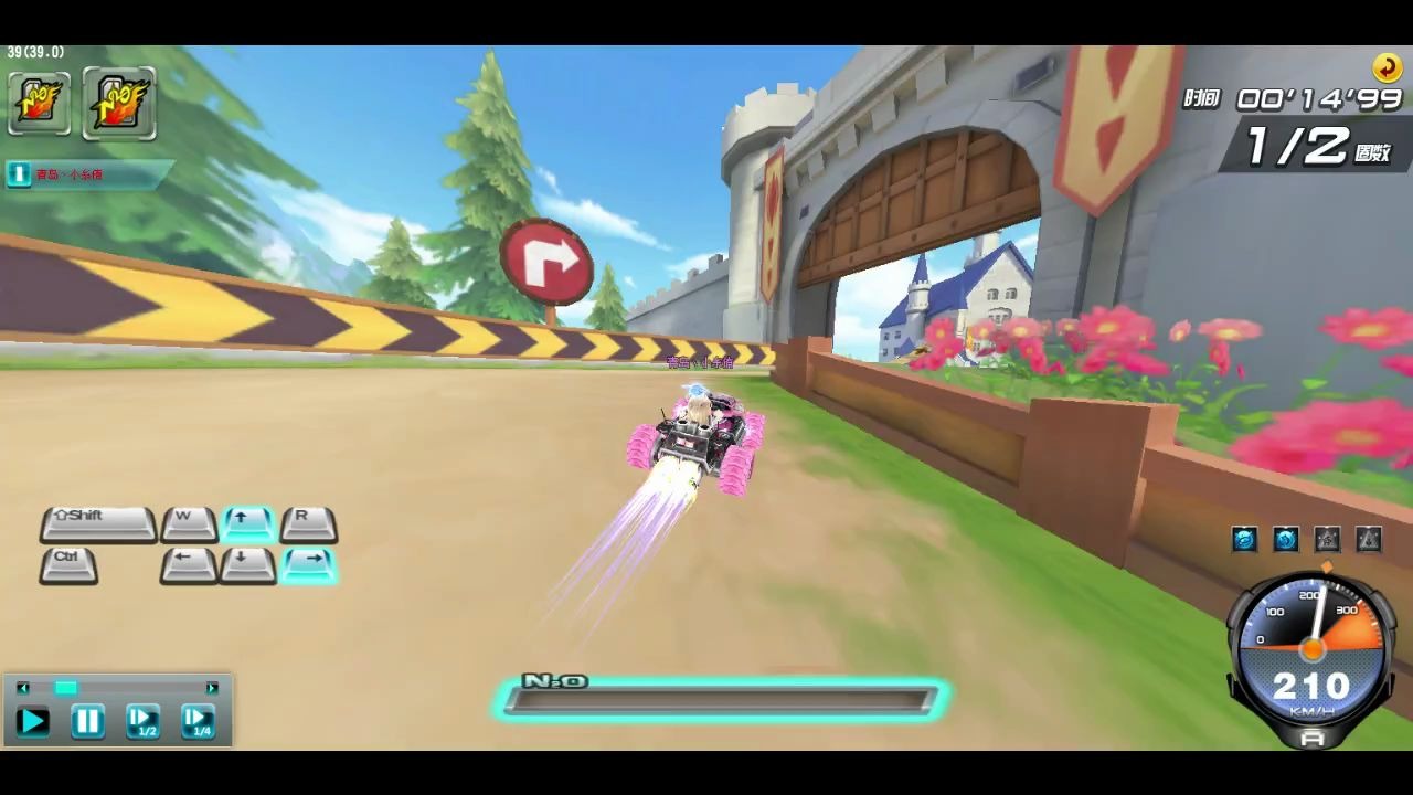 qq飞车端游七月新地图新天鹅城堡简单试跑1分57无宝石