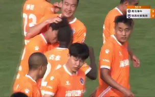 Descargar video: 【中甲】青岛海牛1-1陕西长安竞技，谢文能、德亚科努互飙世界波