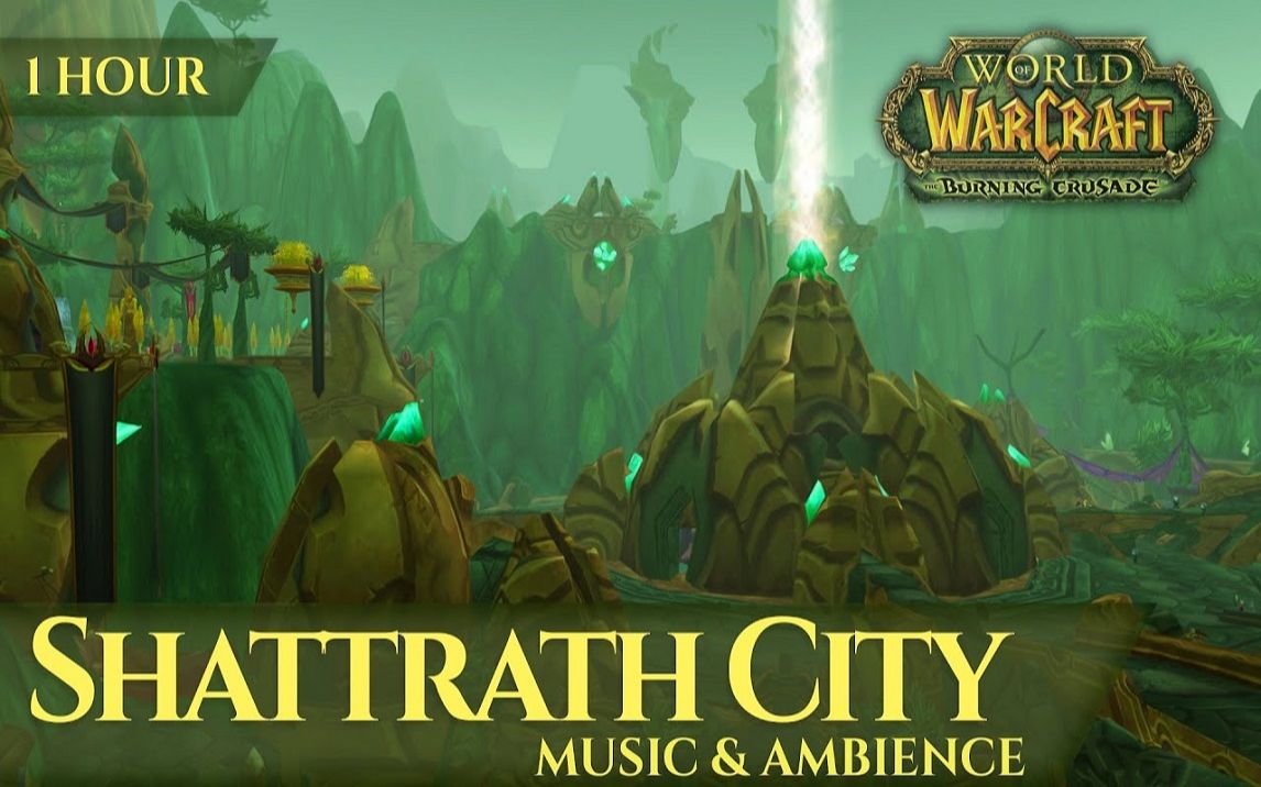 【WOW视听盛宴】【4K】沙塔斯城(Shattrath City)实景+音乐欣赏!哔哩哔哩bilibili