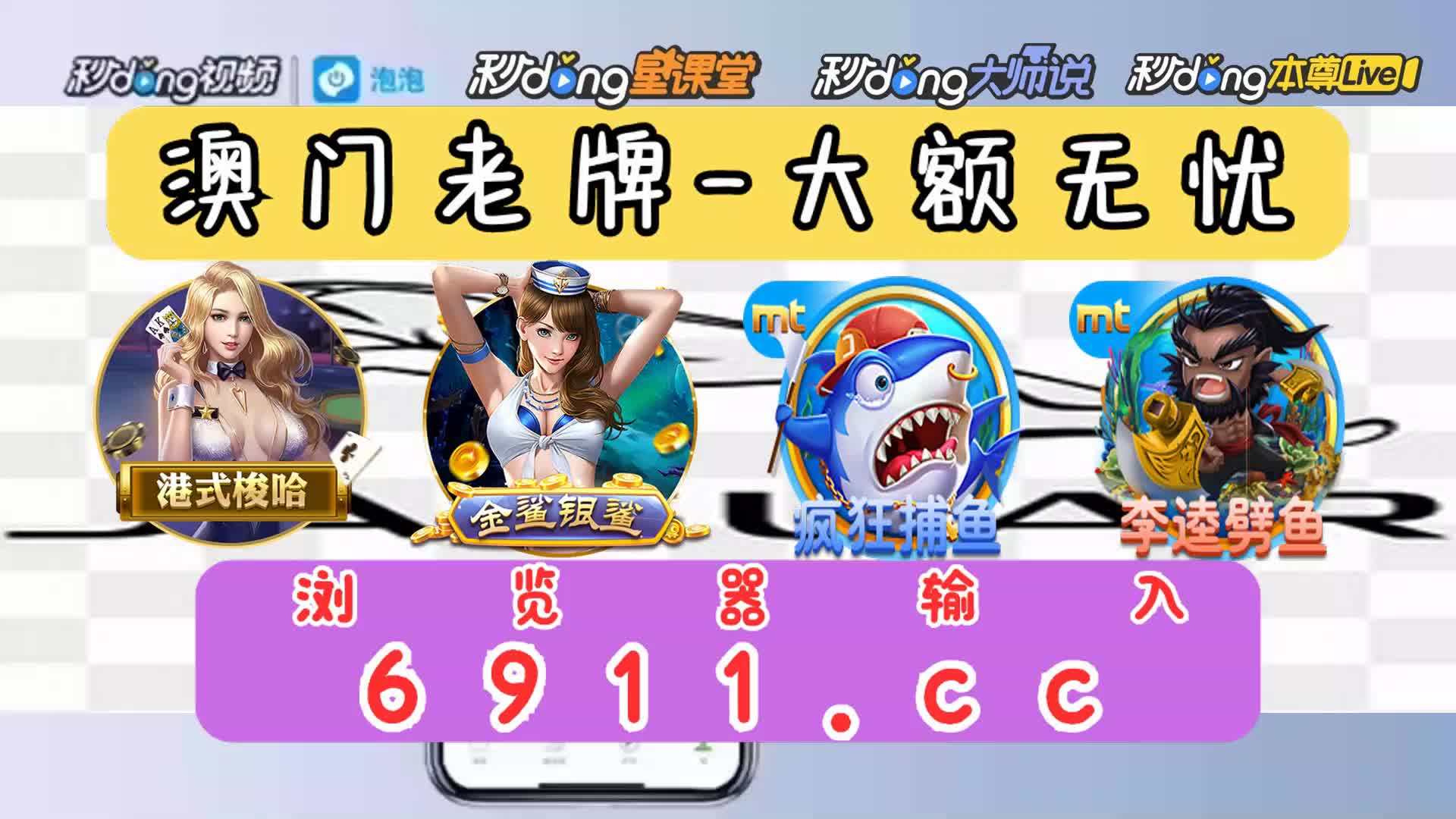 福彩游戏机连环夺宝怎么玩教程