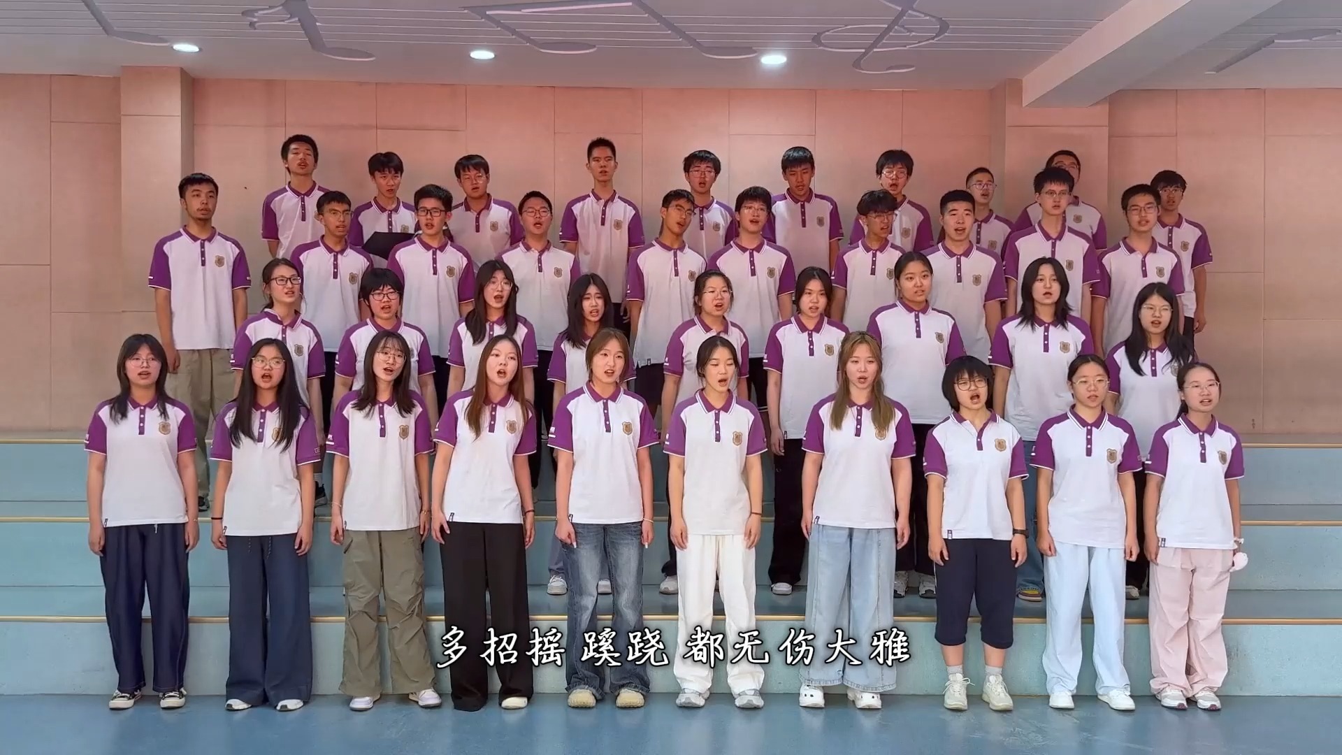 《珠玉》合唱版——江苏省锡山高级中学合唱团