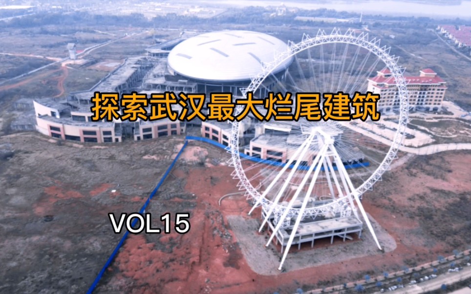 城市探险:探索湖北武汉世茂嘉年华