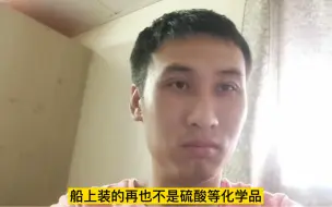 Télécharger la video: 海员晕船怎么办？能吃晕船药吗？实习生一天吐3次，胆汁吐出来！