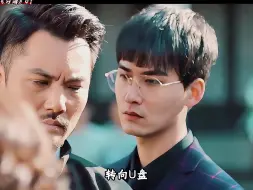 Download Video: 盗墓笔记之沙海07