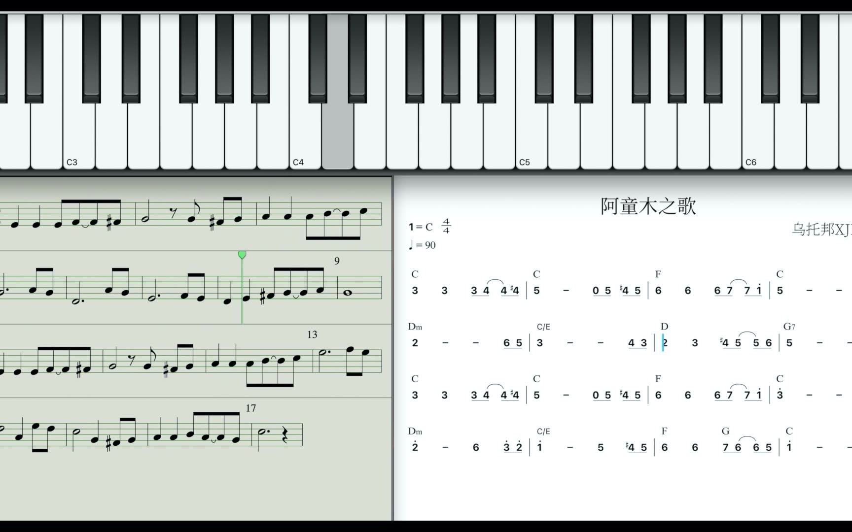 童年回忆【阿童木之歌】视唱练耳(五线谱 简谱)双谱,歌曲实战(基础
