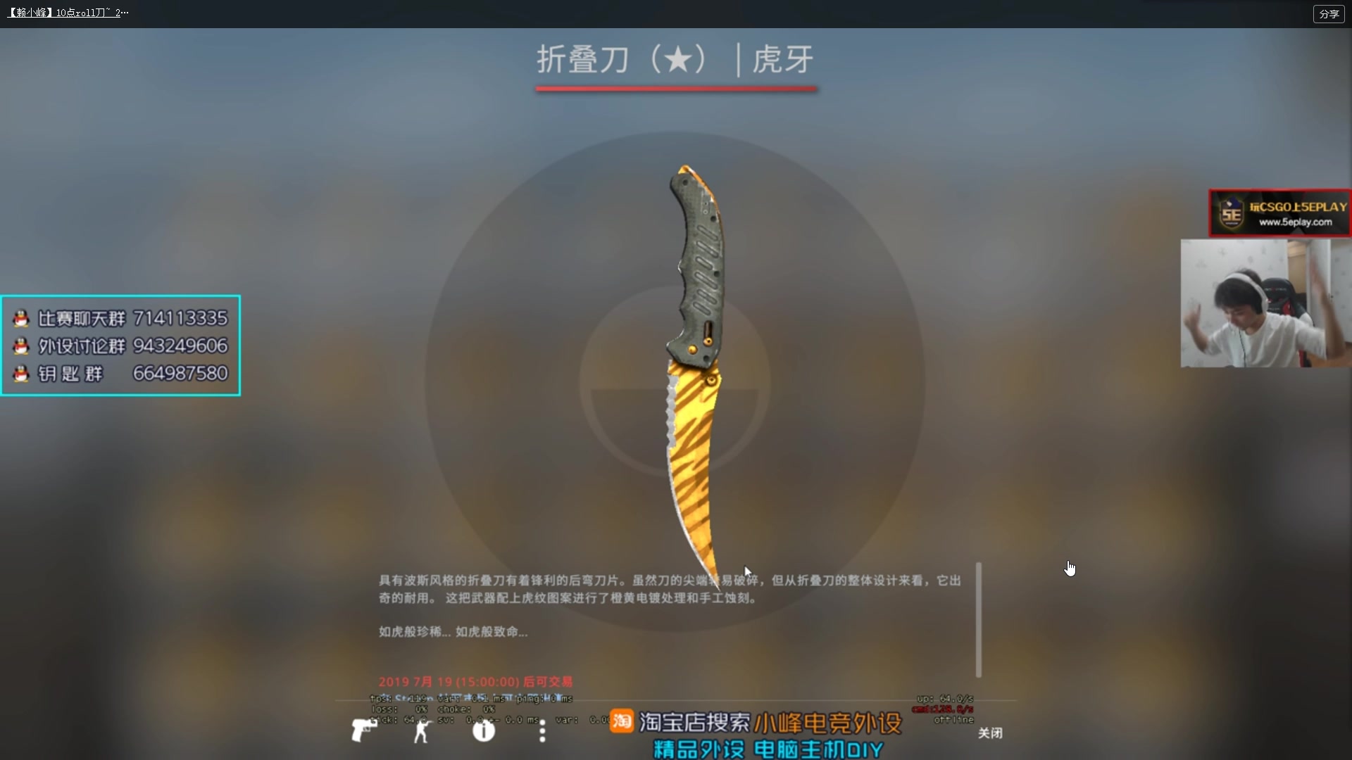 csgo赖小峰top17图片