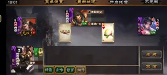 Download Video: 【极略三国】BUG挑战赛，有活你就来！SP神张辽