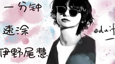Hey Say Jump 土曜スタジオパーク八乙女光伊野尾慧1909 哔哩哔哩 Bilibili