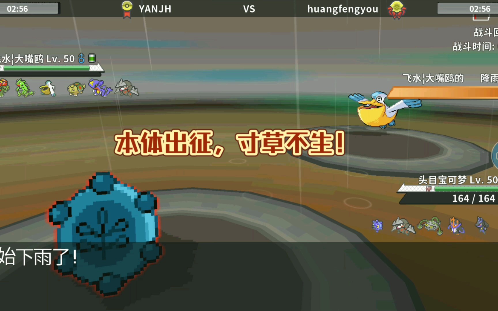 『pokemmo』up的本体能干什么?不要小瞧铜镜怪啊!哔哩哔哩bilibili