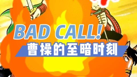读漫画学英语 横山光辉 三国志 英文版 哔哩哔哩 读漫画学英语 横山光辉 三国志 英文版 哔哩哔哩