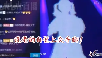 【血瞳游戏解说/星火流音/cyberangel/starfall】血瞳竟然也是毛怪？！