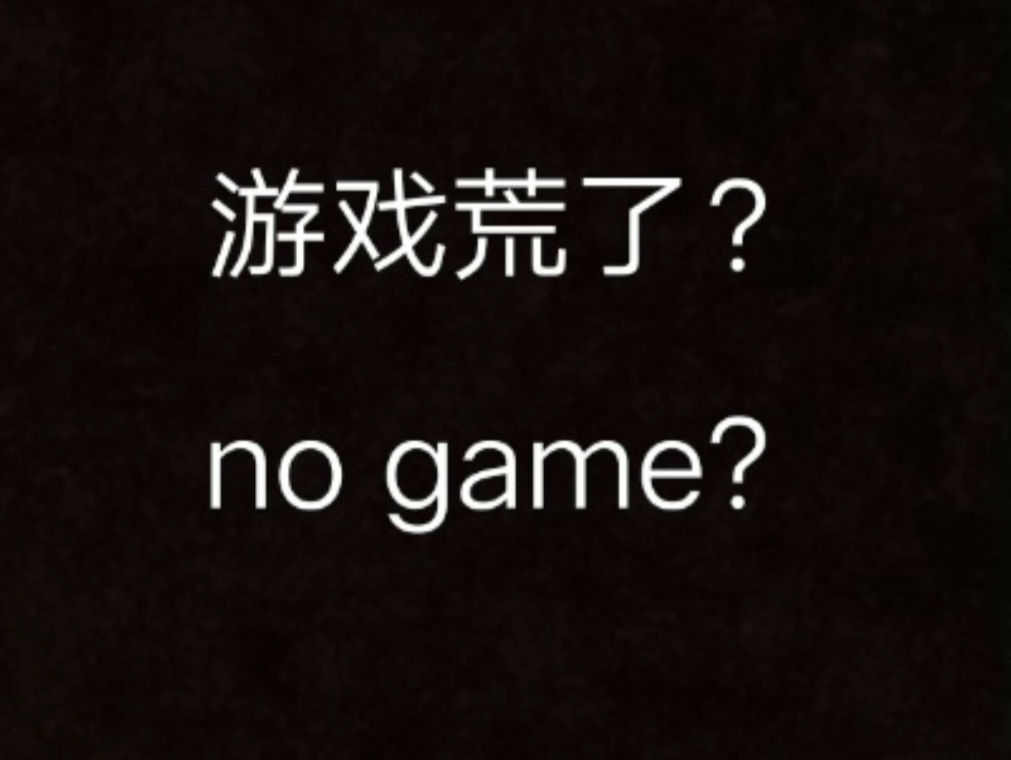 赤核,一款用来消磨时间的良心手游单机游戏热门视频