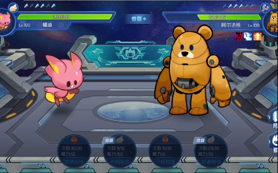 路人甲赛尔号星球大战双飞行系蝠迪卡拉巨龙巅峰实况