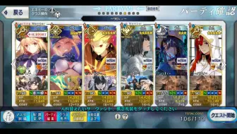 【FGO日服】【迦勒底重工物语 你和我的B2B】二宝XX一宝闪闪双核5加成白情90++本（自用）