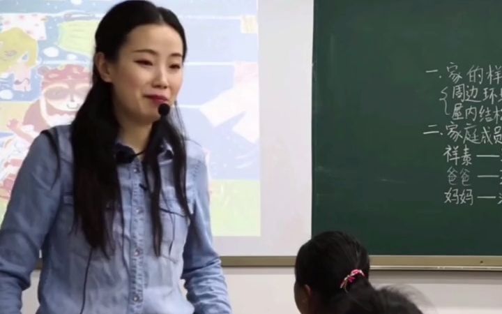 教育孩子 先教会孩子知道尊重父母 体谅父母的艰辛哔哩哔哩bilibili