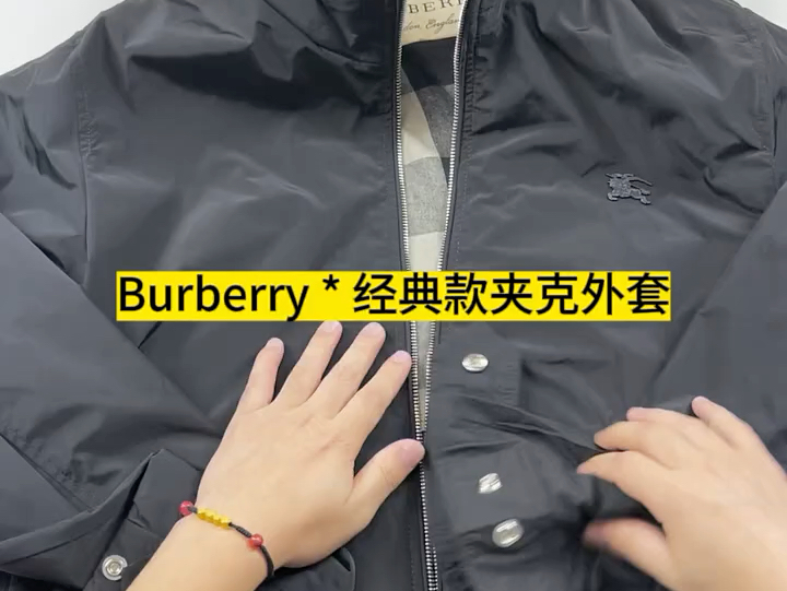 Burberry超级经典的夹克外套,质感无敌#巴宝莉外套 #博柏利 #秋冬穿搭哔哩哔哩bilibili