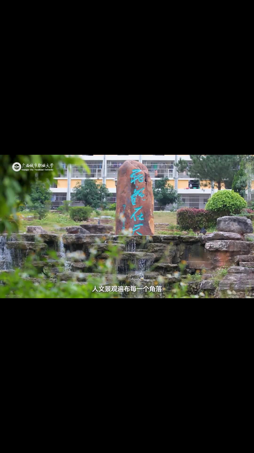 广西城市职业大学校门图片