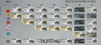 Descargar video: 苏联重坦选线IS-6重坦,IS-4重坦简单介绍(水视频)