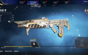 Download Video: [Apex] 几乎快绝版的冠军组合包DLC，某宝，咸鱼 CDK价格炒上天