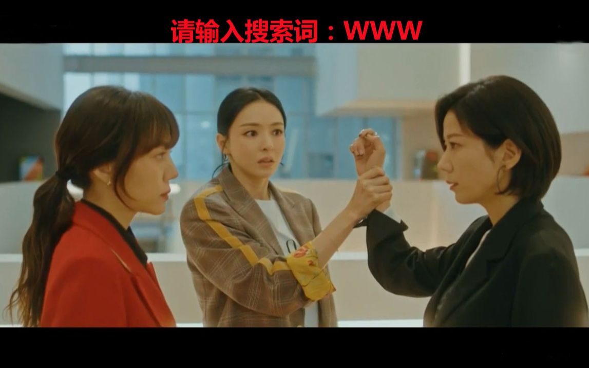 [图]【请输入搜索词WWW】三位主要女性角色对手戏合集（一）[EP01-EP06]