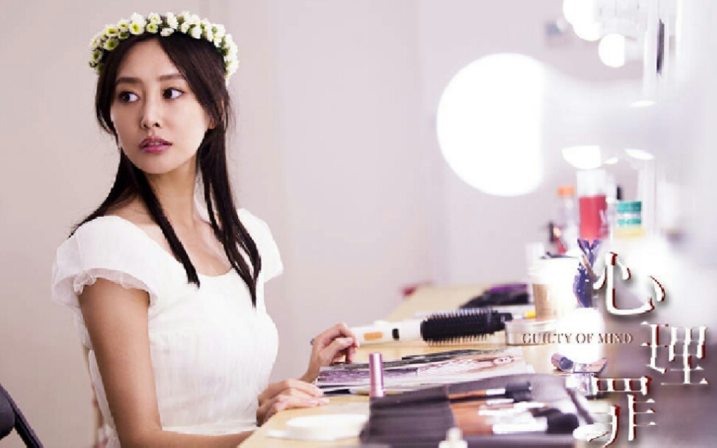 李纯电影心理罪舞蹈片段