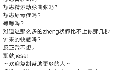 身体力行身体是革命的本钱,祝兄弟们都能事业有成哔哩哔哩bilibili