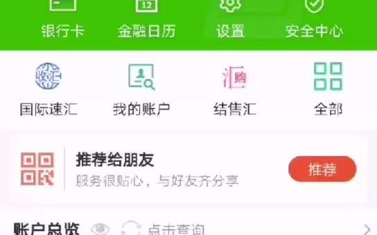 Alibaba 国际站 国际上西联如何收款?哔哩哔哩bilibili