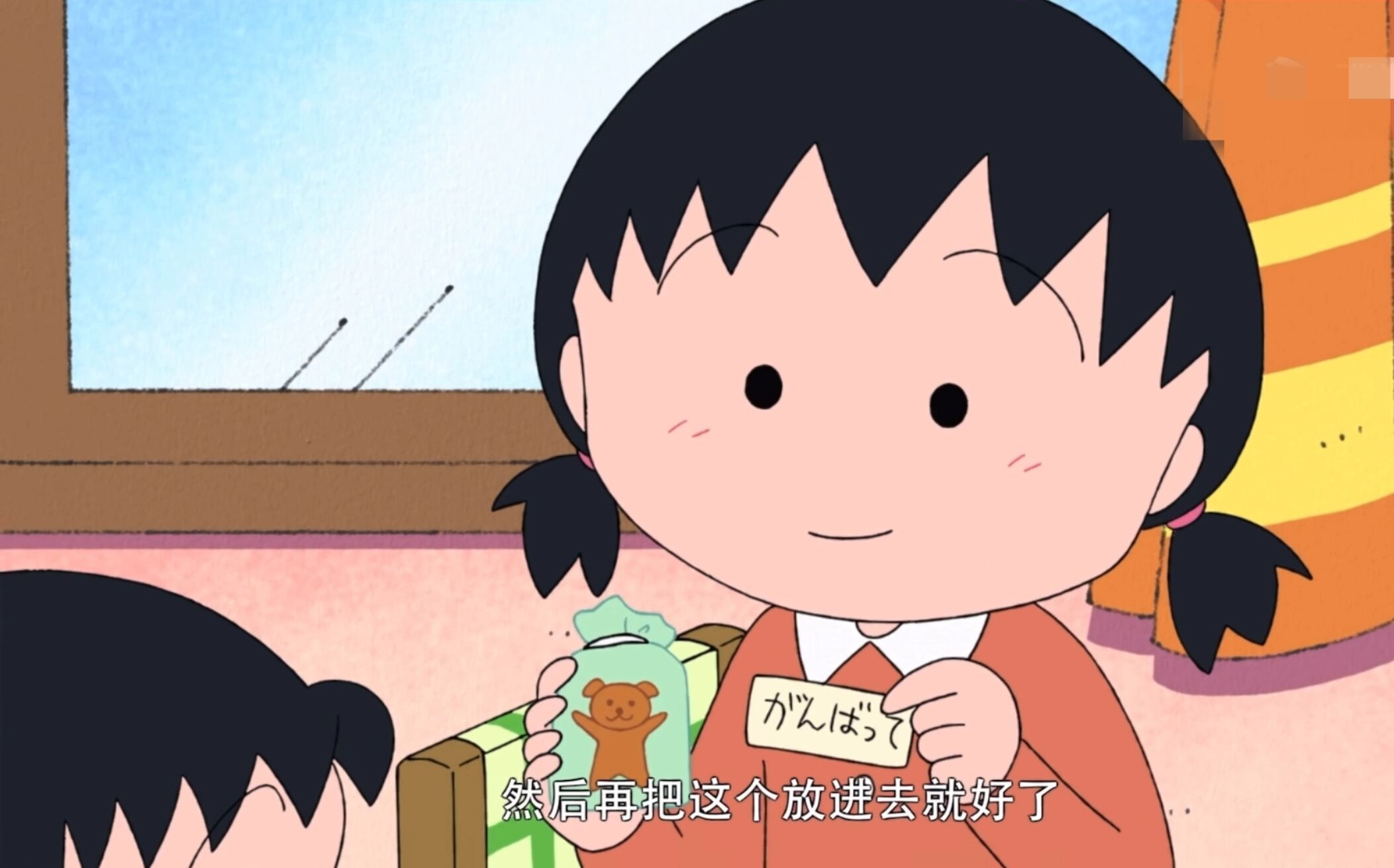 【樱桃小丸子】小丸子和护身符(良子来家里和姐姐一起做护身符啦)