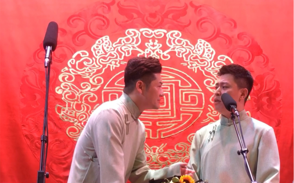 20190602 南京德云社晚场 金东返场