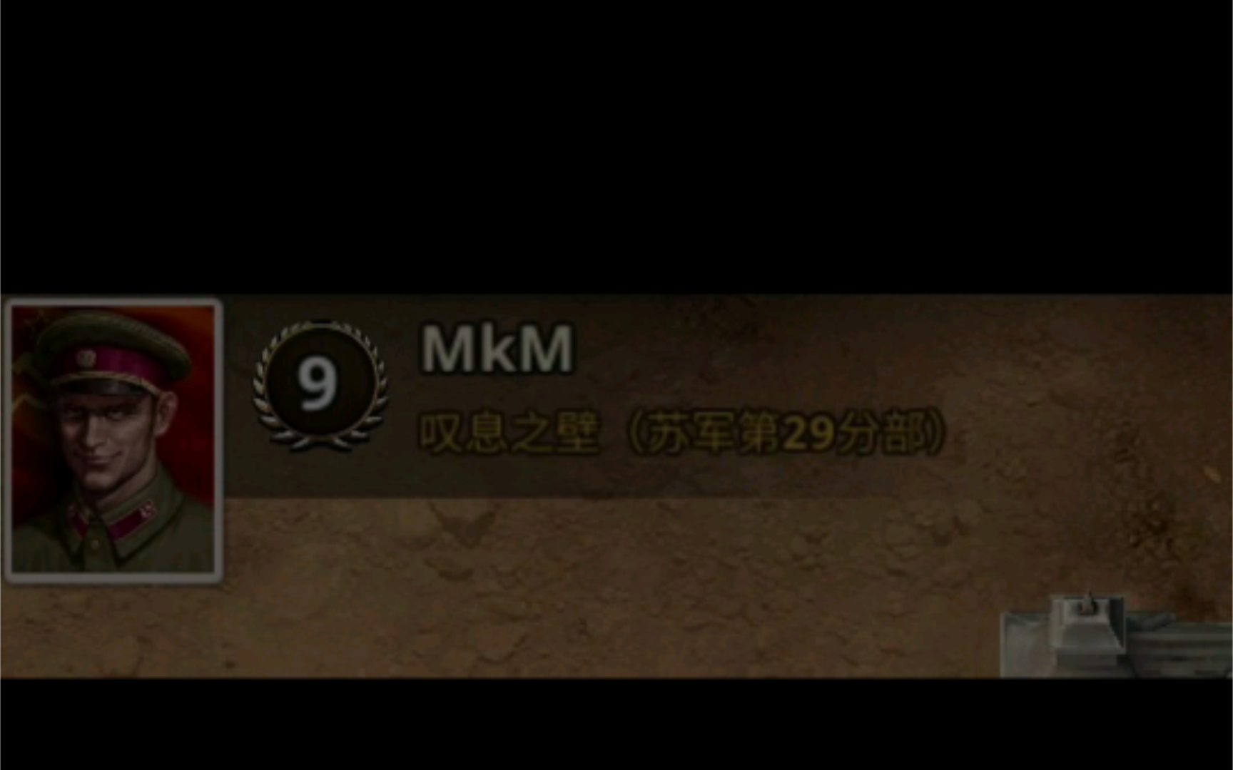 MkM这个名字到底哪里违规了?求解答哔哩哔哩bilibili