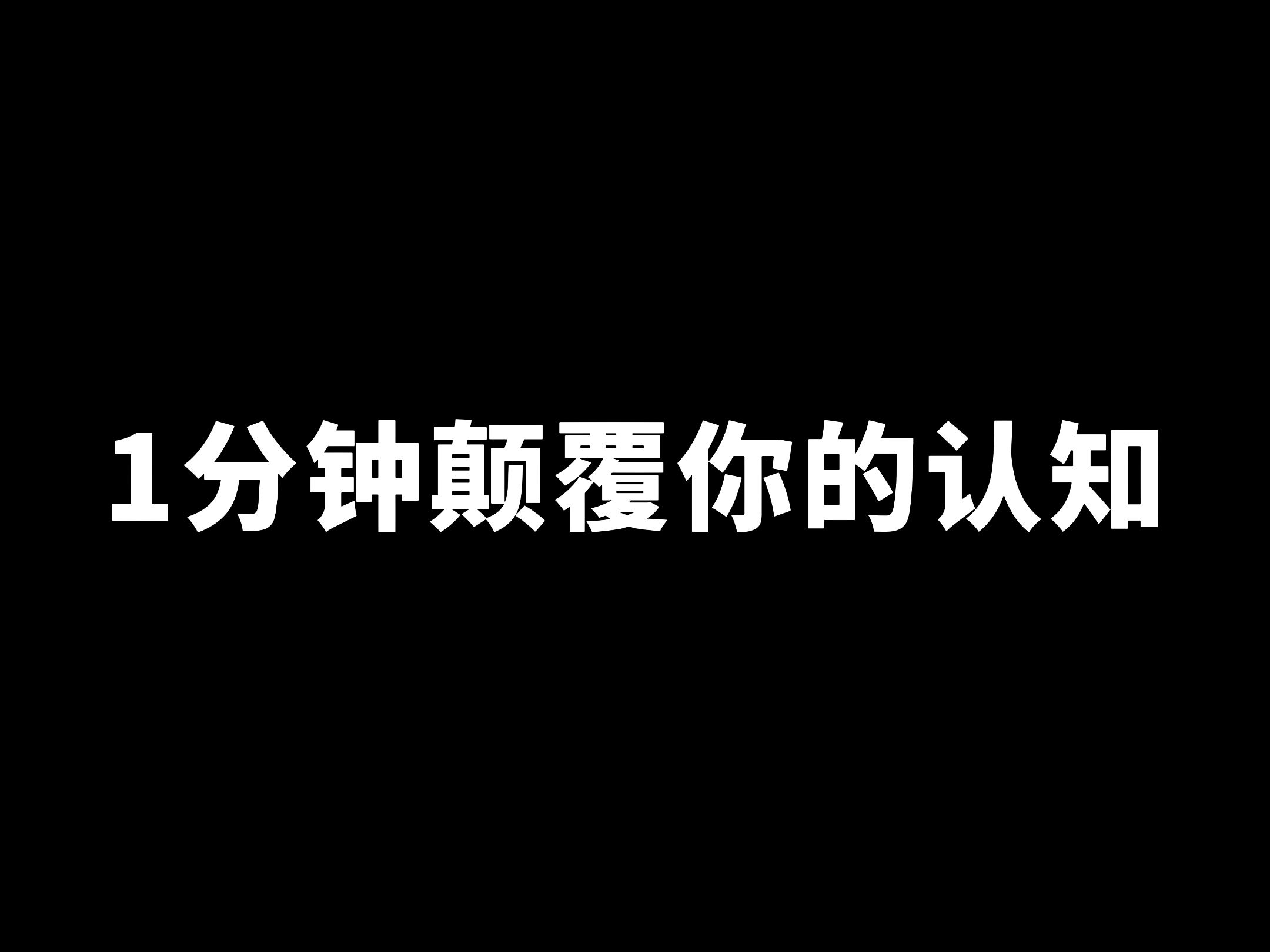 【永劫无间】欢迎加入闪电神教网络游戏热门视频