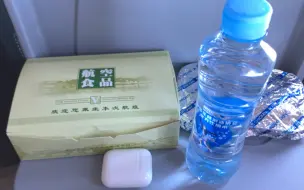 Video herunterladen: 春秋航空航班上提前预订了餐食的我和其他在航班上买饮品的大冤种