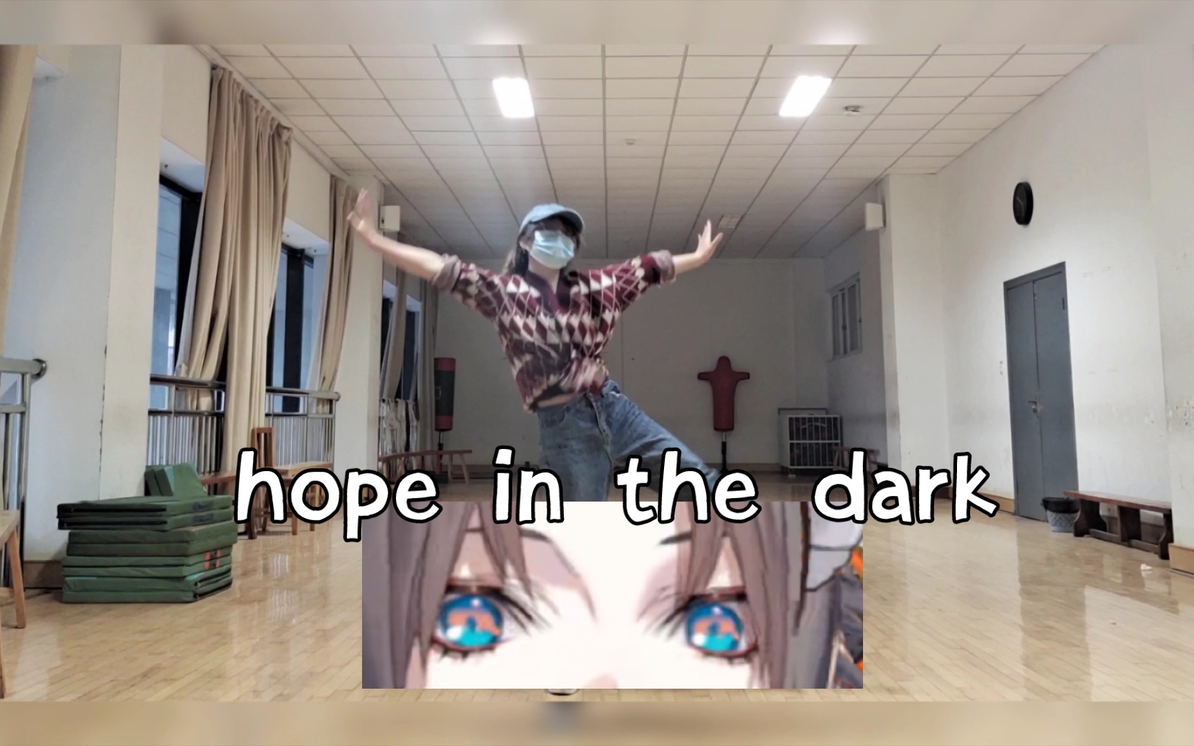 [图]【自编/存档】hope in the dark,但是乱跳