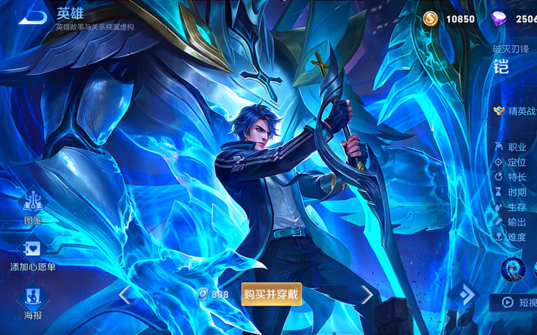 活动  73破灭刃锋-铠73