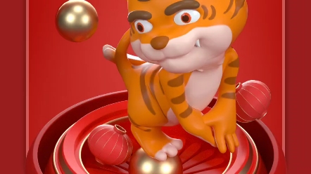 [福]除夕夜[庆祝]新年赢虎运![庆祝][礼物]扫码来答题,赢500元盲盒!