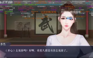 Download Video: 【寅子 橙光】《出道吧！会所》2021.06.05