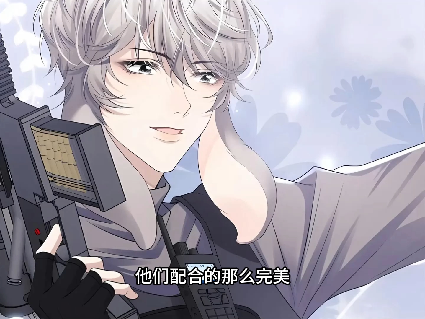 垂耳执事4;九死一生