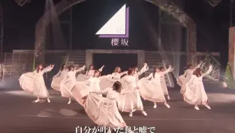 欅坂46 Keyakizaka46 The Last Live Day1 限定特典 哔哩哔哩 Bilibili