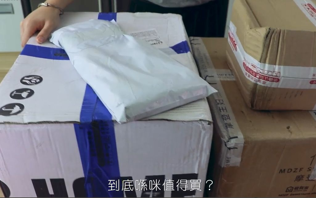 淘宝厨具餐具开箱(第一集)厨具餐具TaoBao Tableware Unboxing EP.1哔哩哔哩bilibili