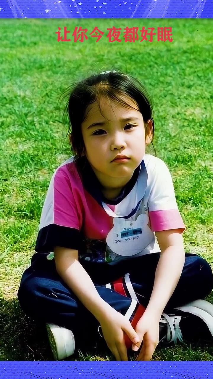 【iu李知恩】宝贝iu长大了,也越来越优秀,加油_哔哩哔哩_bilibili