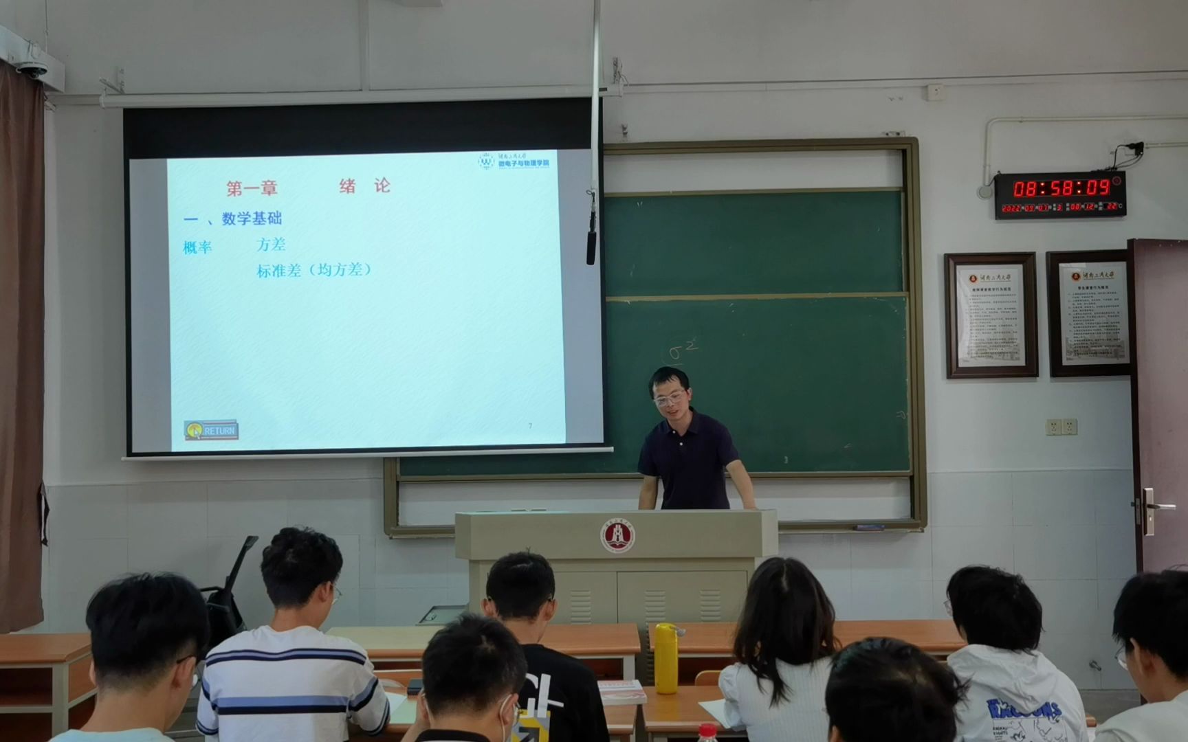 [图]2-量子力学-数学基础（2）