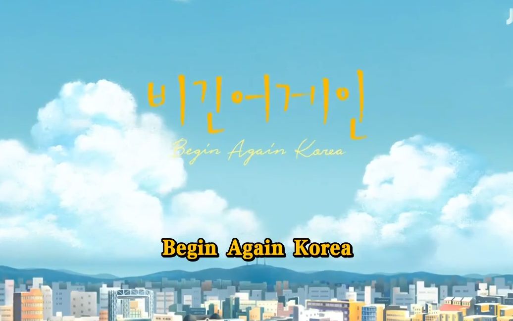 [图]【Begin Again4】【Begin Again Korea】 音乐合集