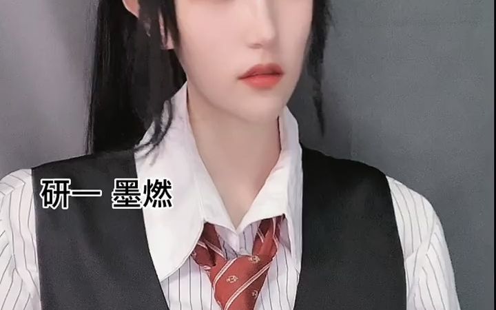 师昧:我又不是唯一了!!生气!!哔哩哔哩bilibili